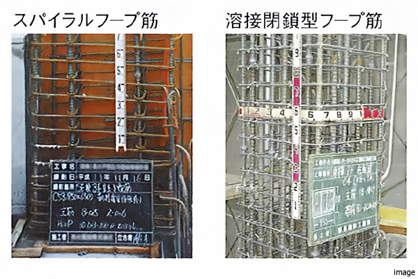 配筋方法イメージ｜パークハウス諏訪山PRESENCE